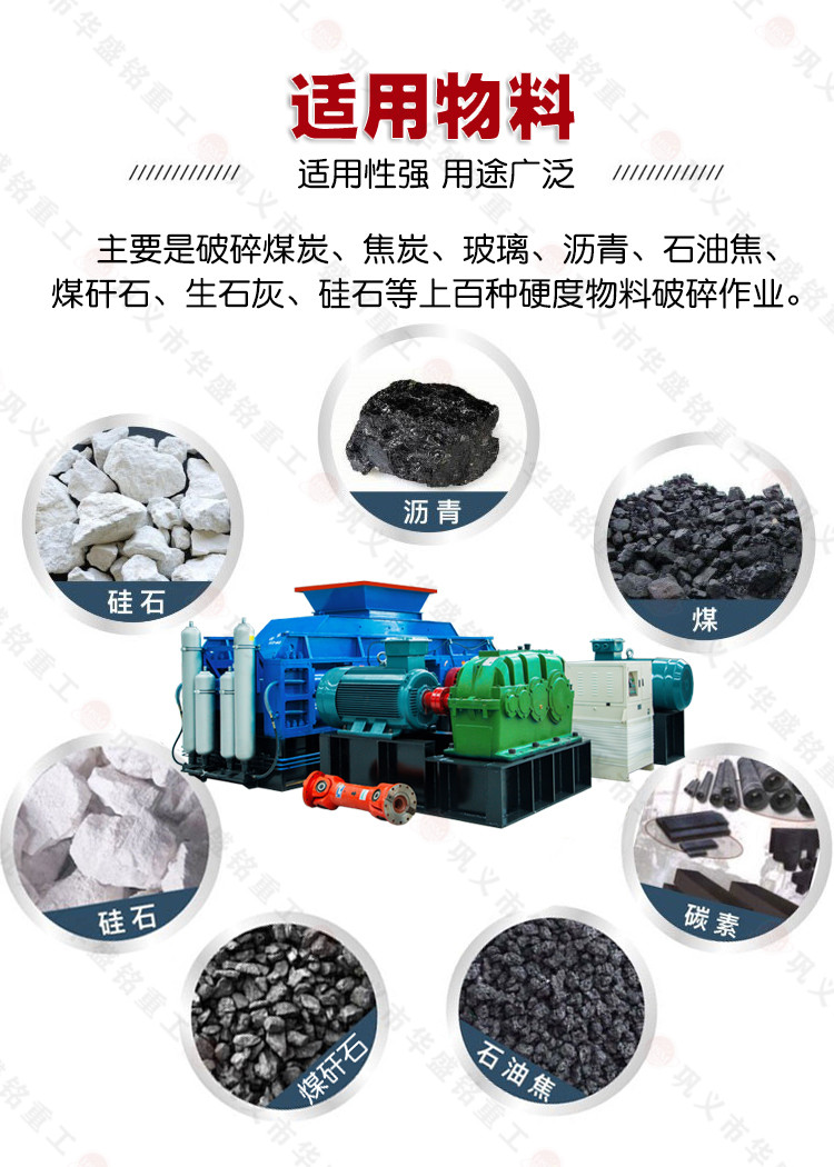 時(shí)產(chǎn)300噸大型液壓式雙齒輥破碎機(jī) 大型齒輥式破碎機(jī)廠家 1215液壓雙齒輥式破碎機(jī)價(jià)格 時(shí)產(chǎn)300噸大型液壓式雙齒輥破碎機(jī) 大型齒輥式破碎機(jī)廠家 1215液壓雙齒輥式破碎機(jī)價(jià)格