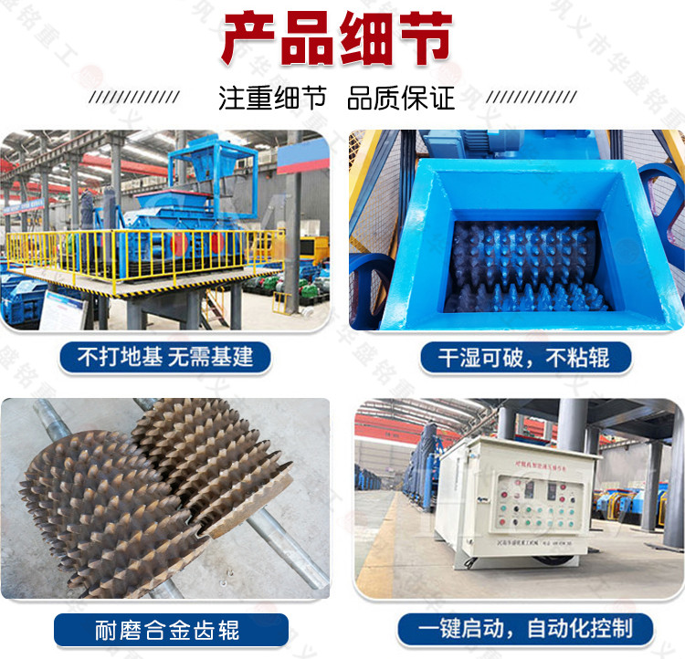 時(shí)產(chǎn)300噸大型液壓式雙齒輥破碎機(jī) 大型齒輥式破碎機(jī)廠家 1215液壓雙齒輥式破碎機(jī)價(jià)格 時(shí)產(chǎn)300噸大型液壓式雙齒輥破碎機(jī) 大型齒輥式破碎機(jī)廠家 1215液壓雙齒輥式破碎機(jī)價(jià)格