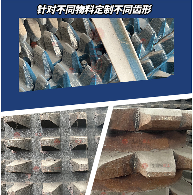 時(shí)產(chǎn)300噸大型液壓式雙齒輥破碎機(jī) 大型齒輥式破碎機(jī)廠家 1215液壓雙齒輥式破碎機(jī)價(jià)格 時(shí)產(chǎn)300噸大型液壓式雙齒輥破碎機(jī) 大型齒輥式破碎機(jī)廠家 1215液壓雙齒輥式破碎機(jī)價(jià)格